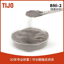 其他金属粉末;铝合金粉;镍粉系列