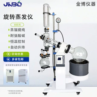 旋转蒸发仪R系列1-50L厂家供应新型实验室蒸馏仪器出口型
