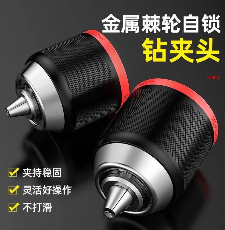 Electric ratchet wrench, electric drill adapter, telescopic air cannon, bullet sleeve, self-locking 