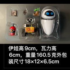 ロボット総動員の瓦力エバの阿莫の小さいサイズの組み合わせの型の置物のロボット