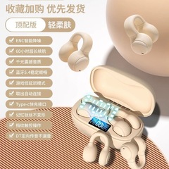 Apple 2025 新しい Bluetooth ヘッドセットに適しています 16pro ワイヤレス 15max ノンインイヤー 14 オリジナル正規品
