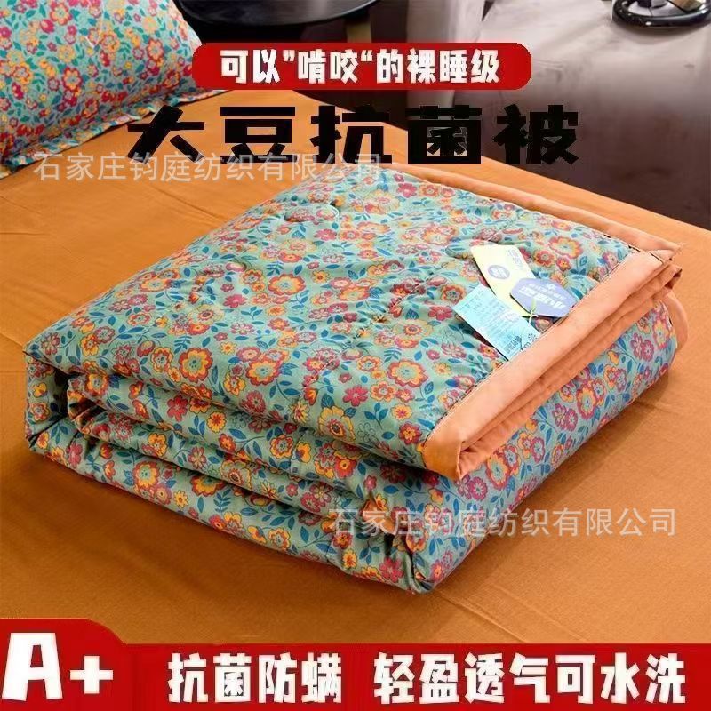 工厂批发清凉透气夏凉被机洗不掉色空调被单双人夏被学生宿舍薄被