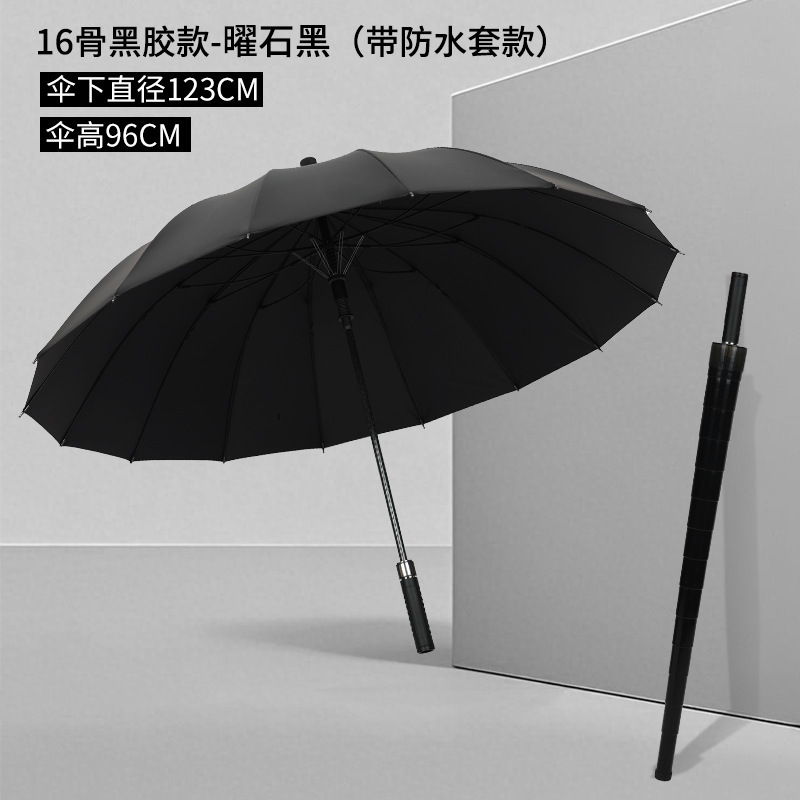 飛恋24骨防水カバーゴルフ長柄傘家庭用車載大型補強ダブル傘広告傘|undefined