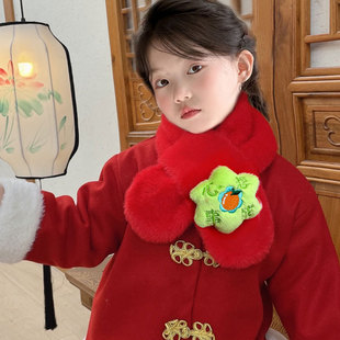New Year Children's Plush Scarf Autumn and Winter Cold-proof Cartoon Thickened Warm Festive Baby Neck Neck
