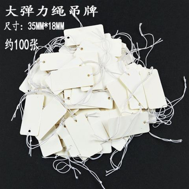 タグジュエリー値札タグ自己粘着 925 シルバージュエリー値札ホータン翡翠クリスタル手書き値札|undefined