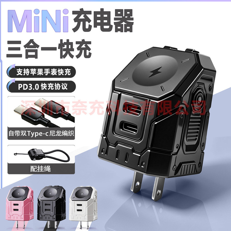 Cross-border GaN fast-charging charger suitable for wireless charging of Android and Apple watches, 18 new Apple Watch models Cross-border GaN fast-charging charger suitable for wireless charging of Android and Apple watches, 18 new Apple Watch models