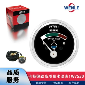 Carter Mechanical Water Temperature Gauge 1W7550 4.5m Car Modification Pointer Type Thermometer Stable Instrument