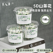 ɽ�軨ϴ����������־�����������\�oɫ���㏊ȥ������һϴ��Һ