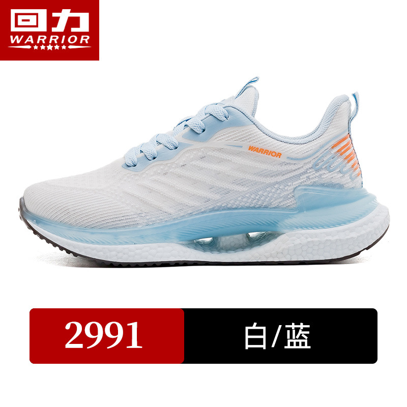 흰색과 파란색 [커플 모델] H2991nv/112