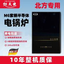 �댧�w�偠tȫ�ԄӲ�ů�t220����ȡů380׃�l�ڒ�tů��Ƭʡ���