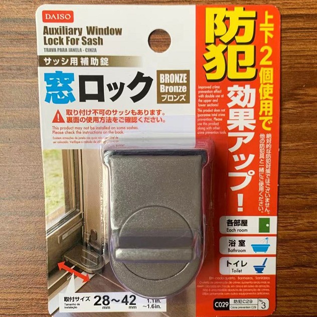 Ventana de bloqueo de traducción ventana corredera de protección de bloqueo de seguridad niños tapón de seguridad de aleación de aluminio puertas y ventanas fijas