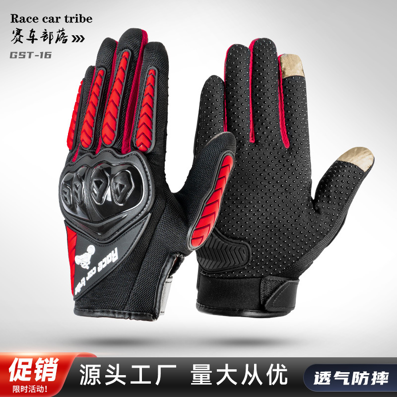Motocicleta bicicleta guantes de montar suministros pantalla táctil carreras fuera de la carretera al aire libre Caballero completo dedo guantes de protección solar fábrica