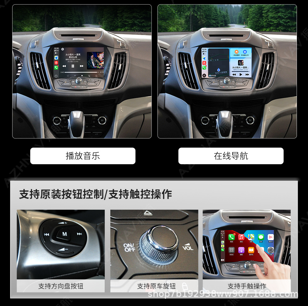 Suitable for Ford Snyc2 Wireless Apple Carplay Android Android Auto Module Car Decoder