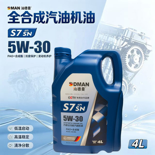 SN 5W-30ȫ�ϳ����͙C���I܇�l�әC���ļ�ͨ�����͙C������