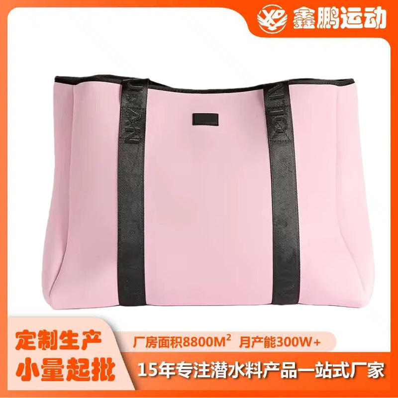 Fashionable Large-Capacity Neoprene Pink Travel Bag, Diving Material Handbag, Portable Travel Handbag, Mother and Baby Bag