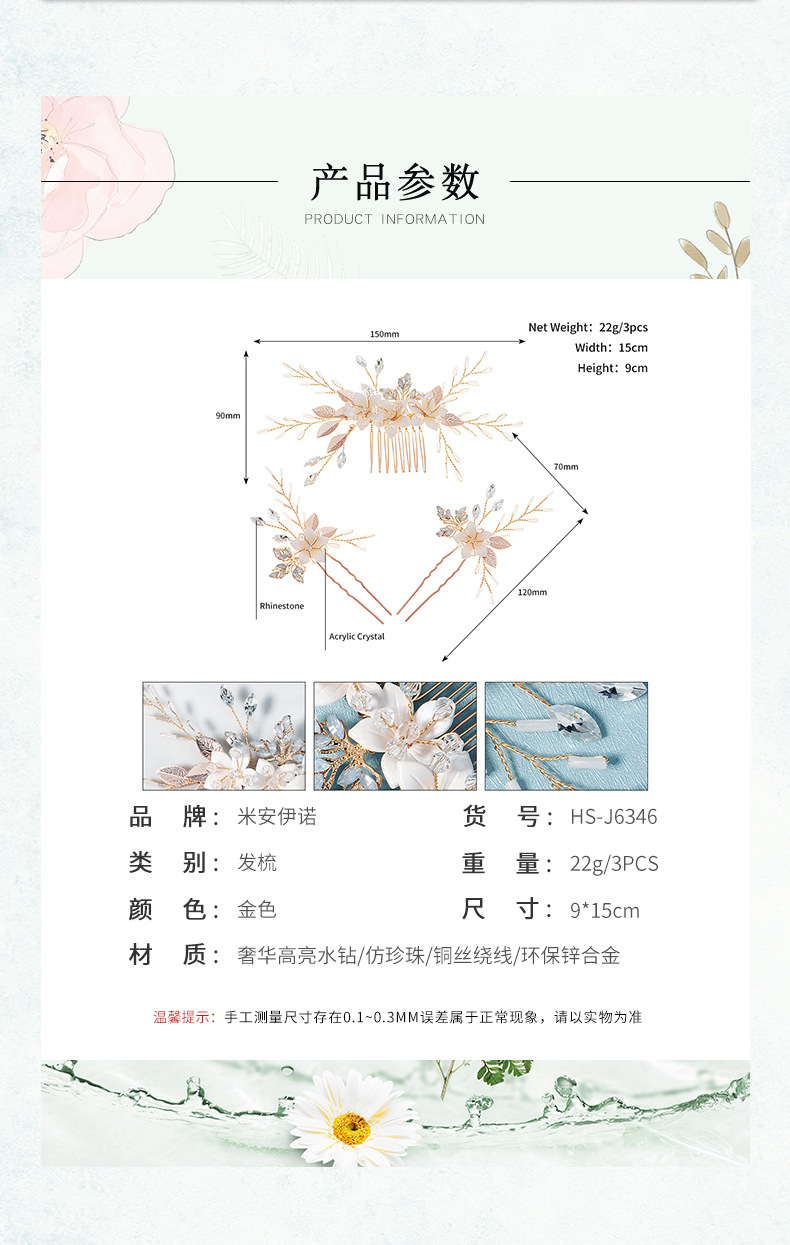 Bride jewelry flower rhinestone insert comb