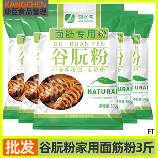 ��������С���ֵ��׷۹�Ԫ�ۿ���ԭ�Ϲ��÷�2�����ۼ�ͥ�b