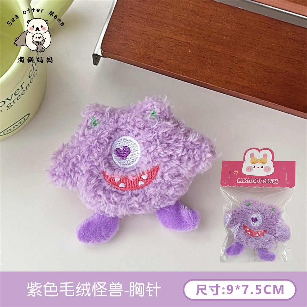 Lindo de dibujos animados creativo Boca Grande cocodrilo muñeca tridimensional broche ropa bolsa accesorios suave lindo ojo grande monstruo PIN image 29
