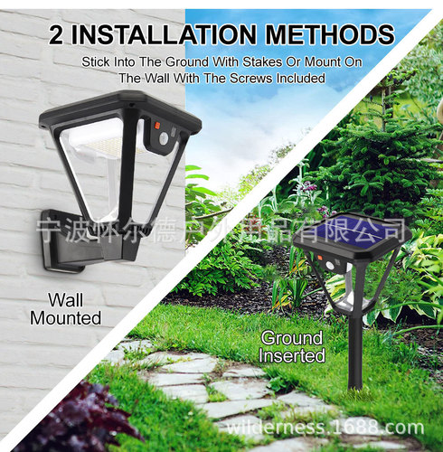 Wilder's new solar landscape light dual-purpose outdoor waterproof wall light landscape light lawn spotlight wall light