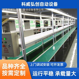 输送机;电子产品制造;工作台