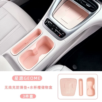 and Car Interior Decoration Items, Other Automotive Interior Supplies - star-wishes-wireless-charging-silicone-pad-water-cup-slot-storage-box-pink-3-piece-set