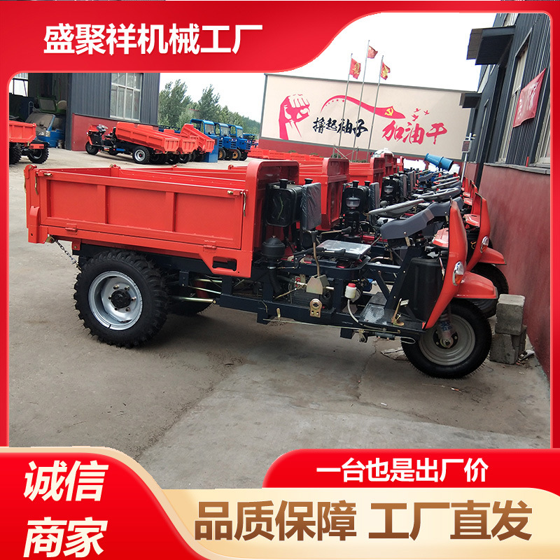 现货鄂尔多斯拉砖用三轮运输车甘肃嘉峪关柴油小型三马子