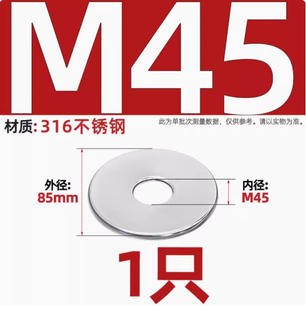 自動車ワッシャー304ステンレスフラットパッド中間子金属フラットワッシャーM2M3M4M5M6M8M10M12M16-M30|undefined