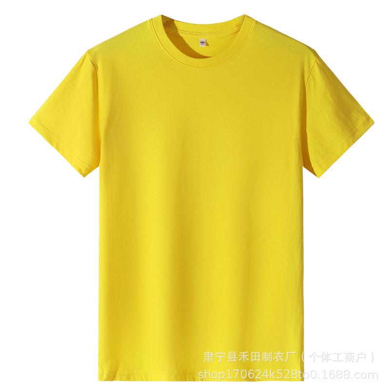 180g pure cotton regular yellow / S