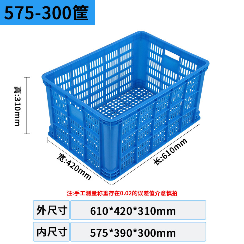 Cestas de plástico blancas de frutas gruesas verduras expresas clasificadas marcos de plástico huecos precios de fábrica de suministro directo caja de rotación image 15