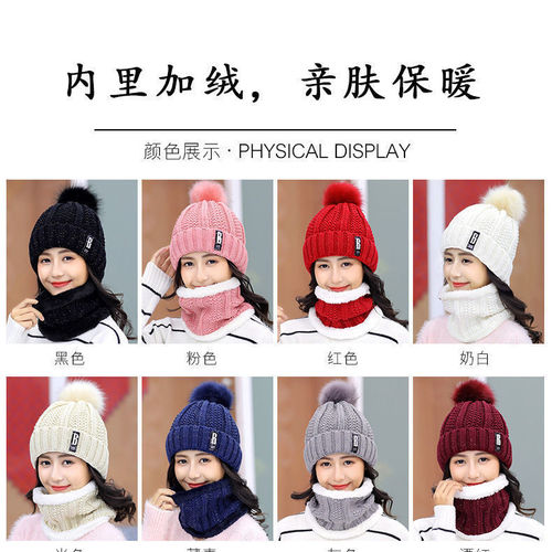 Winter Korean style woolen hat for women, plus velvet and thickened scarf for mom to keep warm and cold when riding, knitted ear protection trendy hat