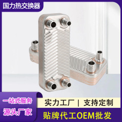 工場直接供給プレート熱交換器 B3-12 壁高省エネステンレス鋼冷却断熱熱交換器卸売