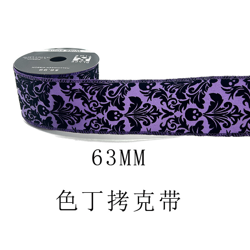 姚明织带跨境现货万圣织带礼物盒包装装饰南瓜蜘蛛网万圣节拷克带|undefined