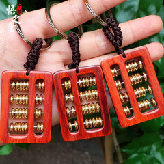紫檀創意如意算盤汽車鑰匙扣掛件盤玩配飾夜市地攤直播貨源