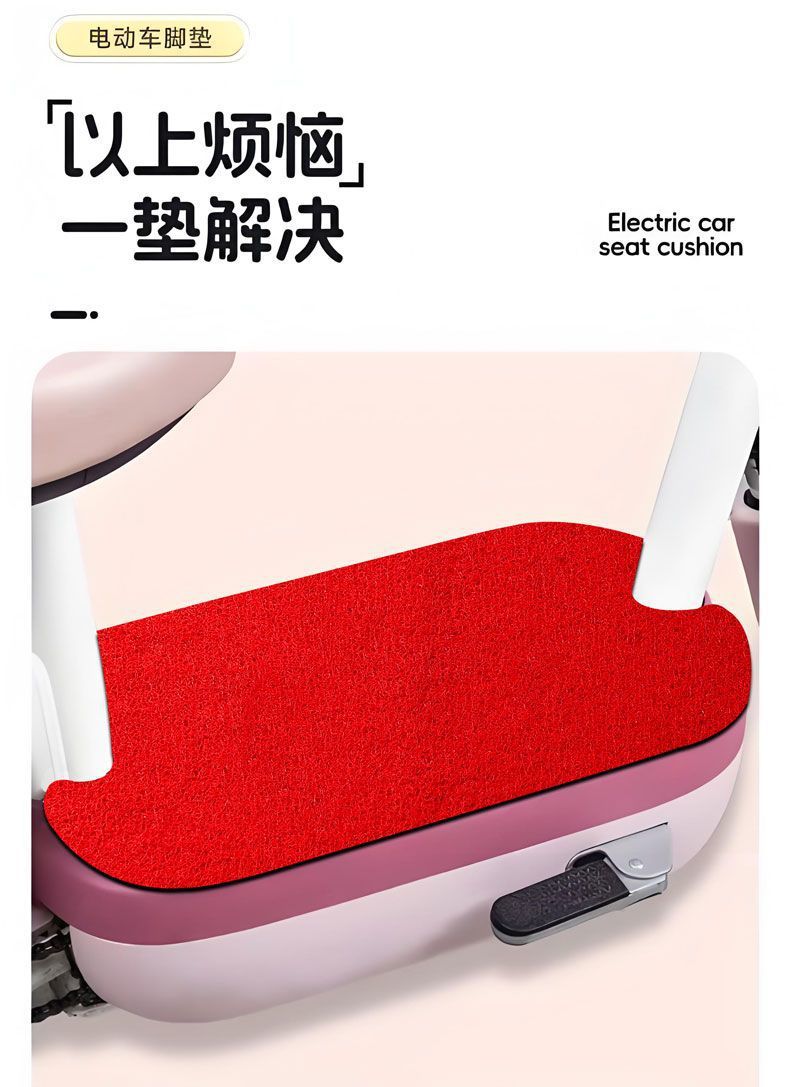 Electric vehicle and motorcycle floor mats, suitable for all seasons, can be freely cut to size, turtle-style scooter mats, thickened and non-slip electric motorcycle floor mats