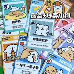 瑞幸線の子犬の連名のカードの切れのカップルの小さいゲームは趣味のカードのかわいいことを謝罪します。