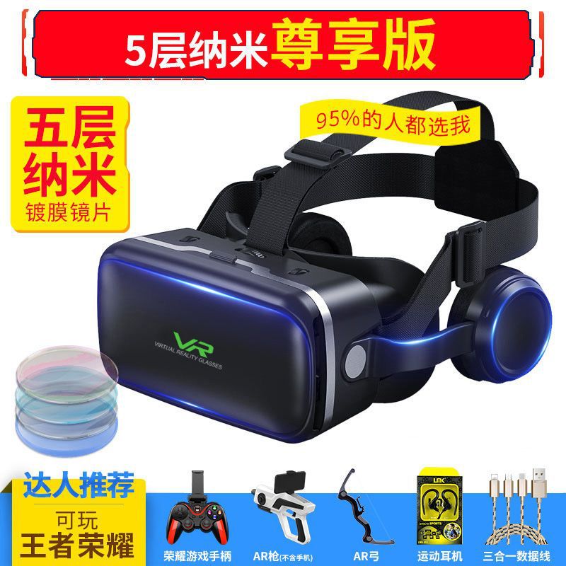 Package nine [five-layer nano exclusive edition]