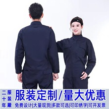 秋冬季涤棉立领连体工作服长袖船舶汽修煤矿工劳保连体工作服定制
