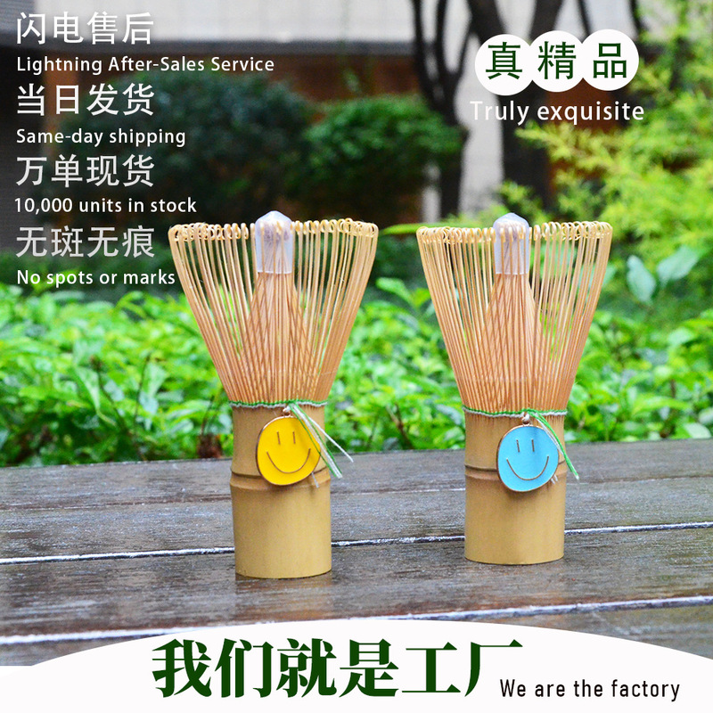 Japanese Tea Whisk Matcha Tools Tea Ceremony Smiley Face Matcha Brush Tea Accessories Bamboo Whisk Decoration 100 Prongs for Tea Preparation