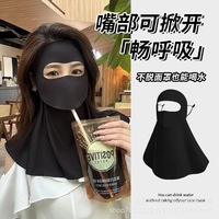 防晒面罩全脸防紫外线夏季遮阳透气可喝水带额头户外骑行面罩护颈