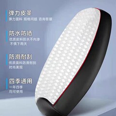 電動自転車シートカバー 防水・日焼け止め バイクシートカバー レザーカバー 断熱 全周保護 オールシーズン対応 サドル