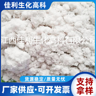 Jiangxi polishium longefing производитель каменного порошка 325-300 сетка калия натрия в сочетании с ростом каменного порошка с длинными каменными гранулами оптом