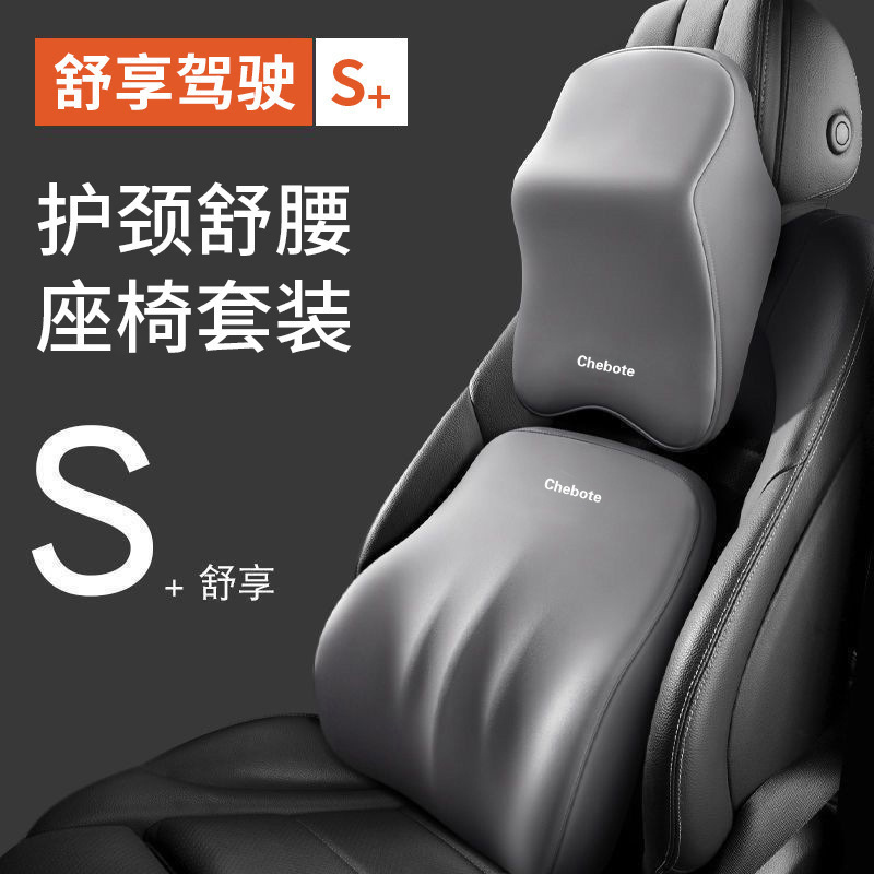 車のヘッドレスト、ショルダーピロー、車の枕、ネックピロー、車のインテリア低反発ネックピロー、ランバークッション卸売|undefined