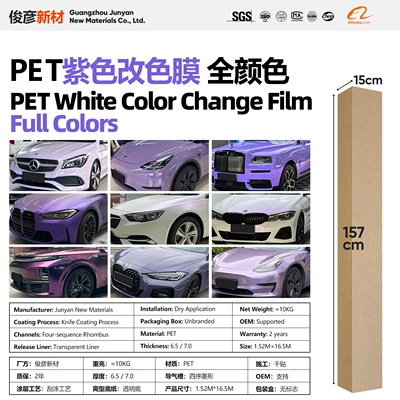 Auto Color Change Film Film Red Series Vinyl Full