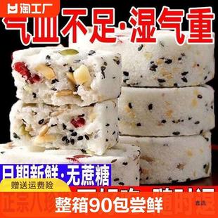 ����90���Թ����߰���⽡Ƣ�Bθɽș޲�״��̓�ͯ��ʳ�L�rƢθ