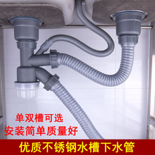 �N��ϴ������ˮ������pˮ����ˮ�����b��ˮ�ܵ�ϴ��۳ع���