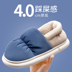 Lidani "Stepping-on-Poop" Feel Cotton Slippers – Men's Winter, Heel-Encased, Fleece-Lined, Home Comfort, Thick Sole, Waterproof, Down-Filled Cotton Shoes – Women's Winter Collection