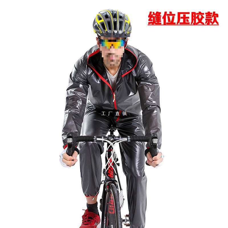 Wholesale running split raincoat suit upgraded Inner adhesive wear-resistant men's and women's motorcycle riding fishing Mountaineering