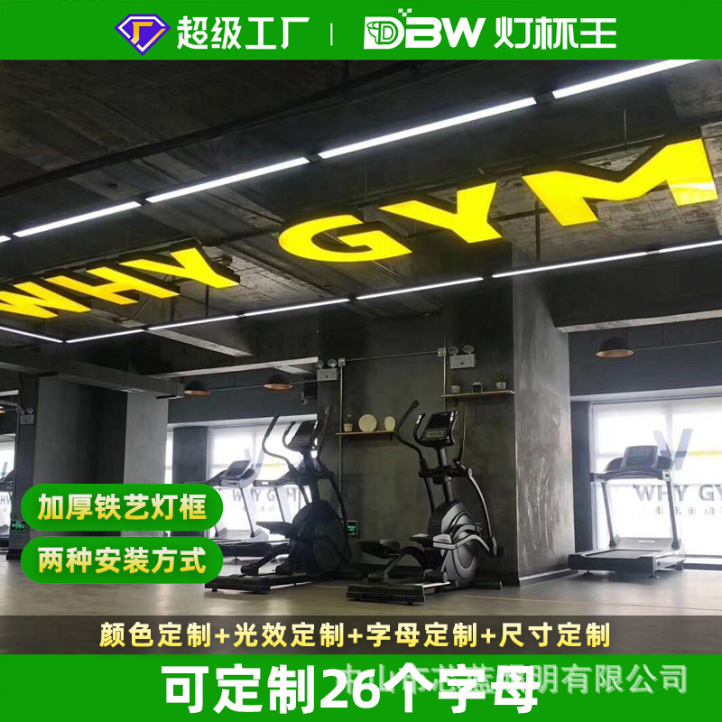 LED lámpara de letra tienda lámpara de techo sala digital gimnasio sala de baile industrial estilo creativo lámpara personalizada image 1