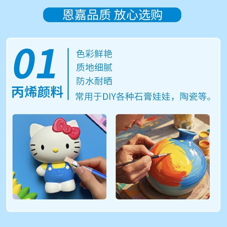 子供のアクリル絵の具を大量に供給しています。|undefined