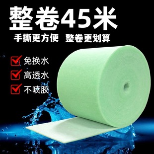Fish tank filter cotton shredded green white cotton encryption 8m upper filter cotton high density aquarium filter material clean water-free sponge